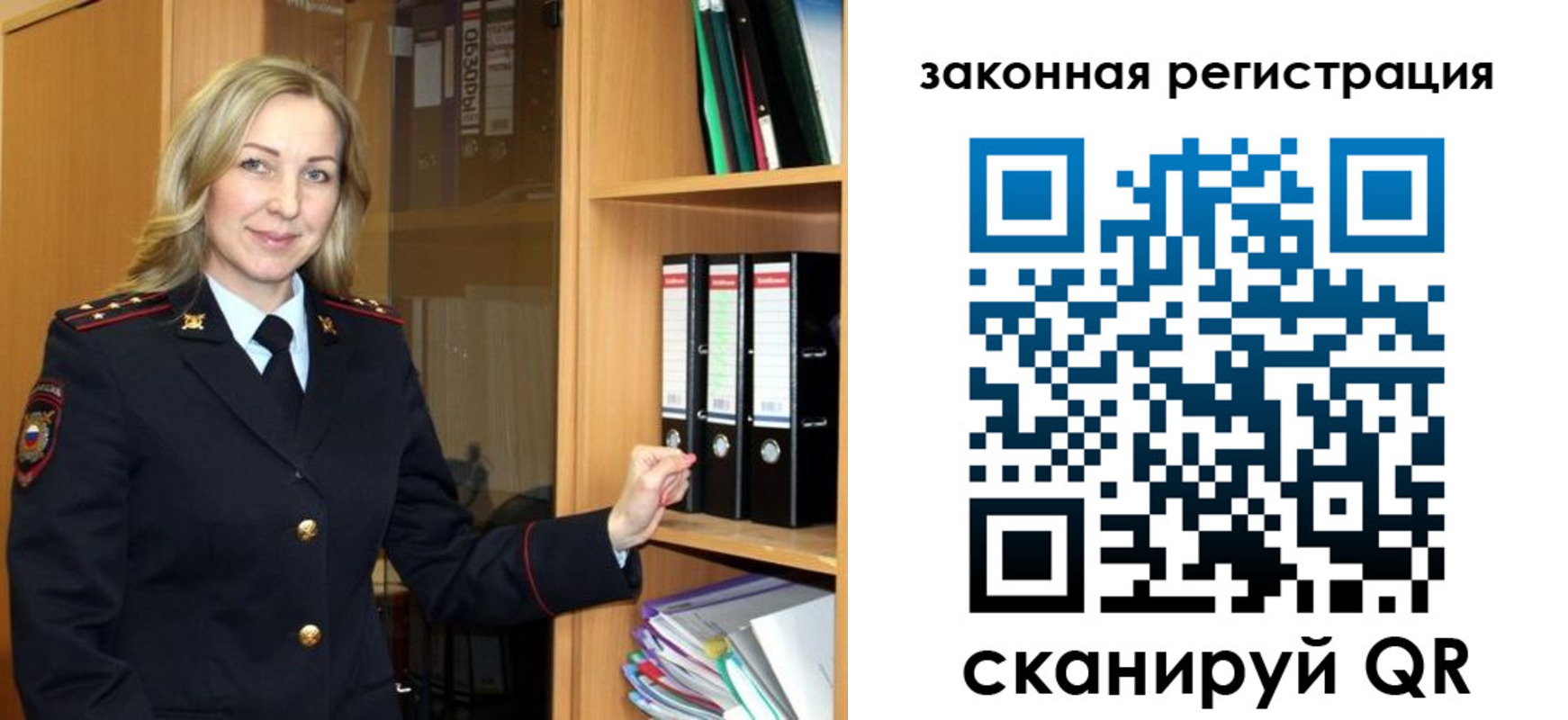 прописка для кредита в Северске